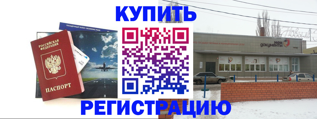 форма 3 в Твери