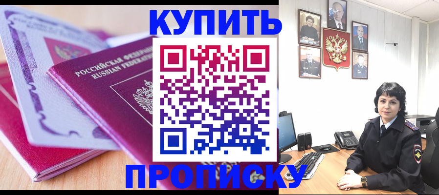 временная регистрация гарантия в Твери