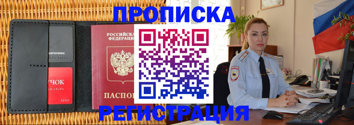 регистрация для дет. сада в Твери